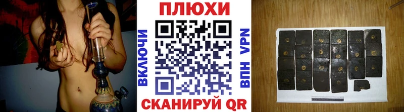 ОМГ ОМГ ссылка  Ленинградская  ГАШ hashish 