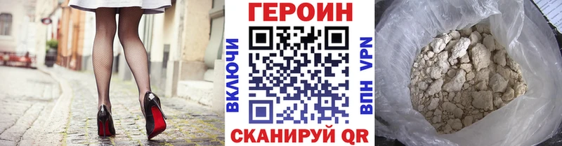 как найти закладки  Ленинградская  Героин афганец 
