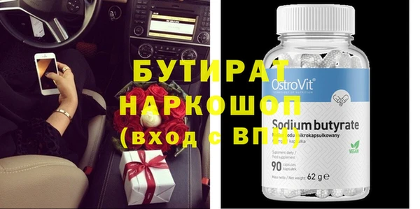спиды Абдулино