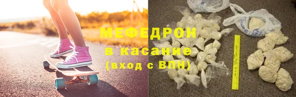 спиды Абдулино