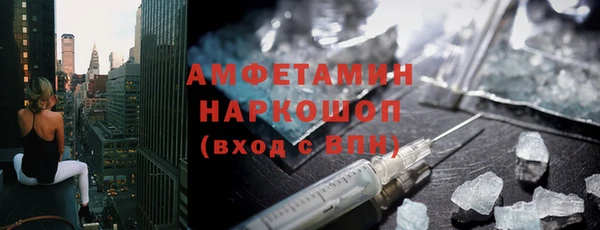 бутират Абинск