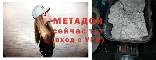 спиды Абдулино