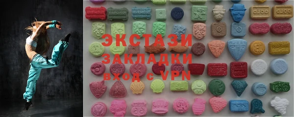 гашиш Абаза