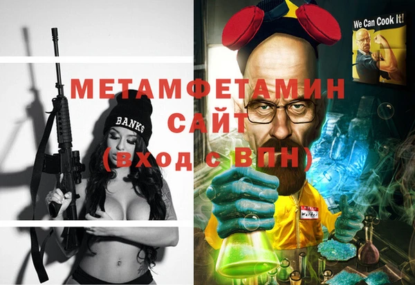 спиды Абдулино
