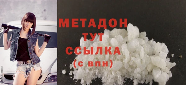 спиды Абдулино