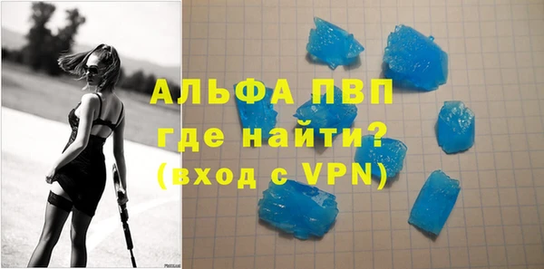 спиды Абдулино