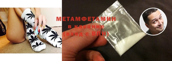 спиды Абдулино