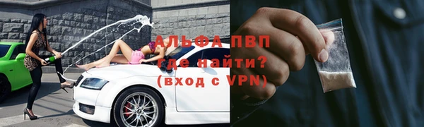 гашиш Абаза