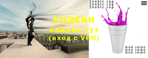 гашиш Абаза