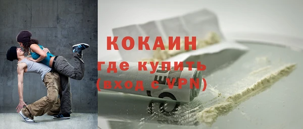 бутират Абинск