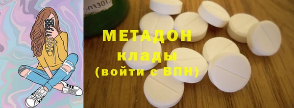 бутират Абинск