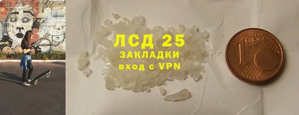 спиды Абдулино