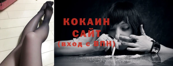 гашиш Абаза