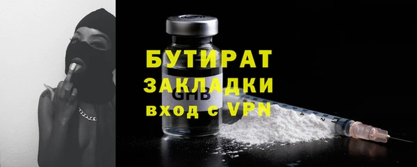 гашиш Абаза