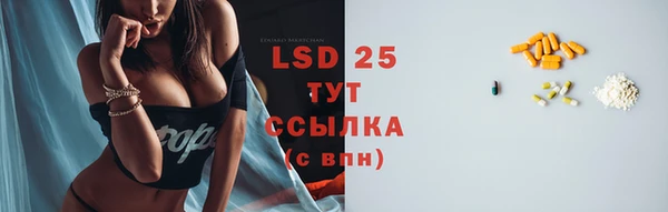 бутират Абинск