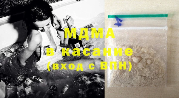 бутират Абинск