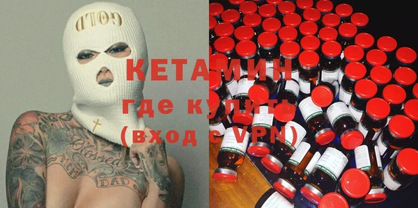 бутират Абинск