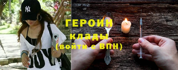 спиды Абдулино