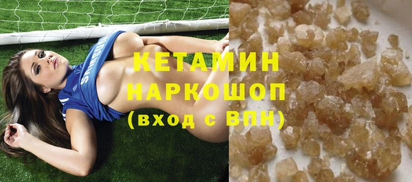 бутират Абинск