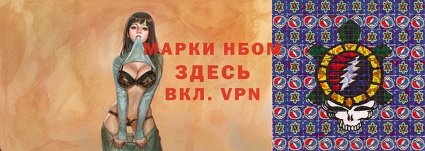 спиды Абдулино