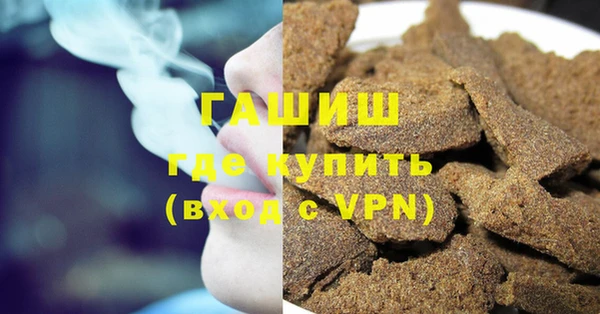 бутират Абинск