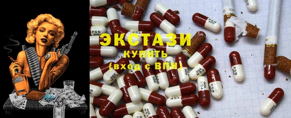 спиды Абдулино