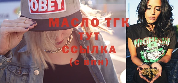 спиды Абдулино