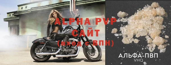 спиды Абдулино
