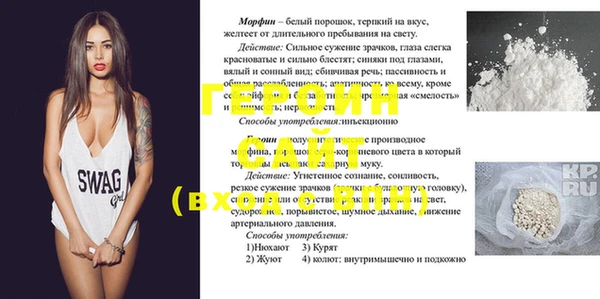 спиды Абдулино