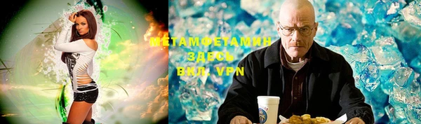 гашиш Абаза