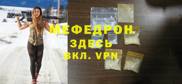 бутират Абинск