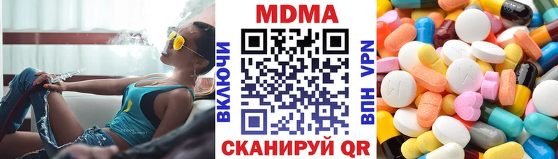 где продают наркотики  Ленинградская  МДМА кристаллы 