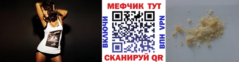 МЯУ-МЯУ VHQ где можно купить Ленинградская