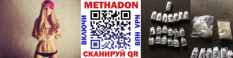 МЕТАДОН белоснежный  mega онион  Ленинградская  купить наркоту 