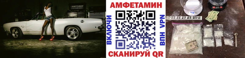 Метамфетамин Декстрометамфетамин 99.9%  наркота  Ленинградская 